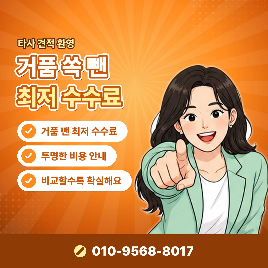 페이레터 콘텐츠이용료 현금화 오케이티켓