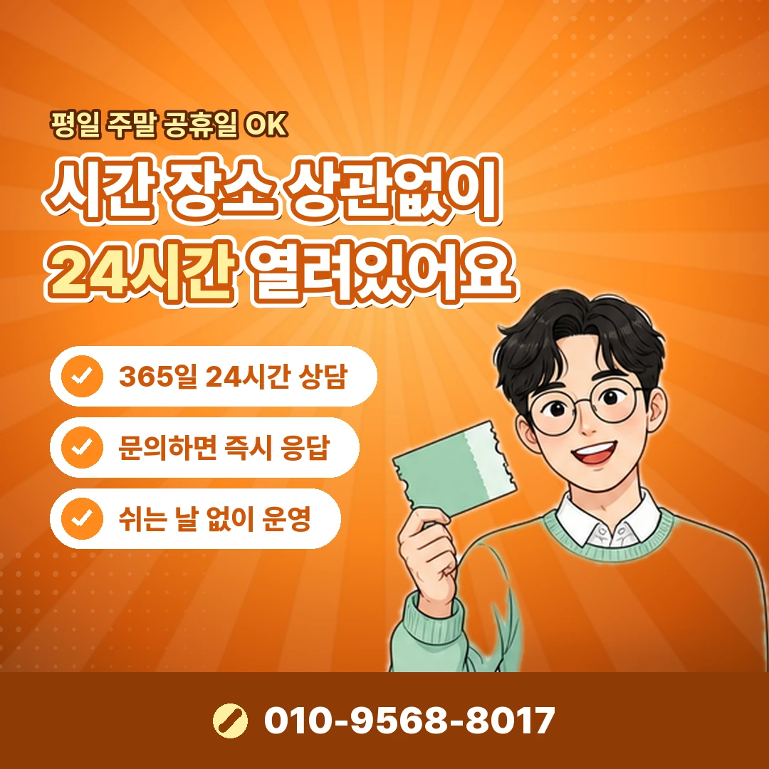 페이레터 결제 현금화 방법 오케이티켓