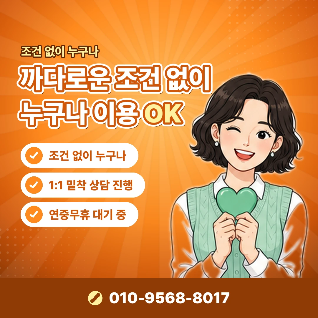 페이레터 정보이용료 현금화 오케이티켓