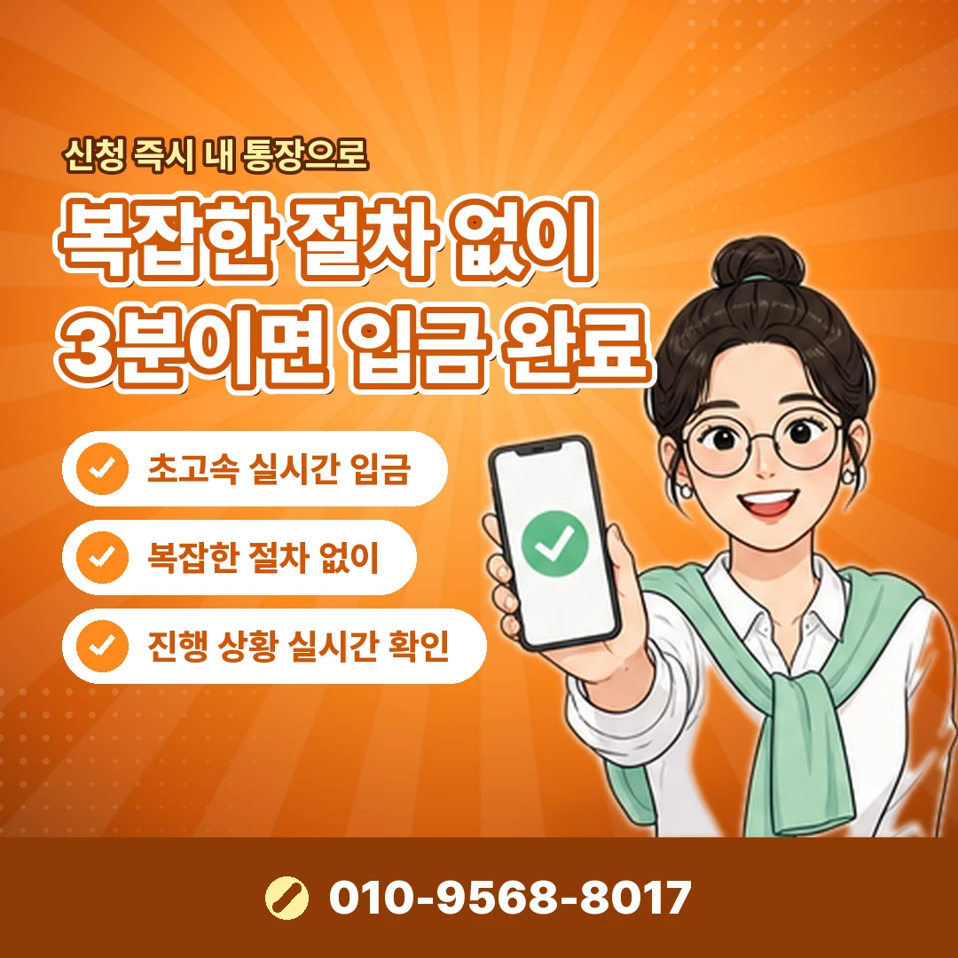 페이레터 소액결제 현금화 사이트 오케이티켓
