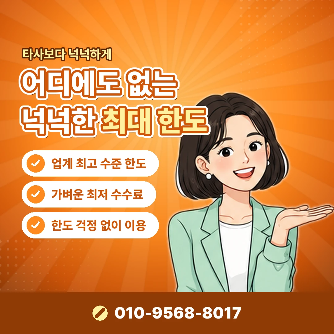 페이레터 소액결제 되는곳 오케이티켓