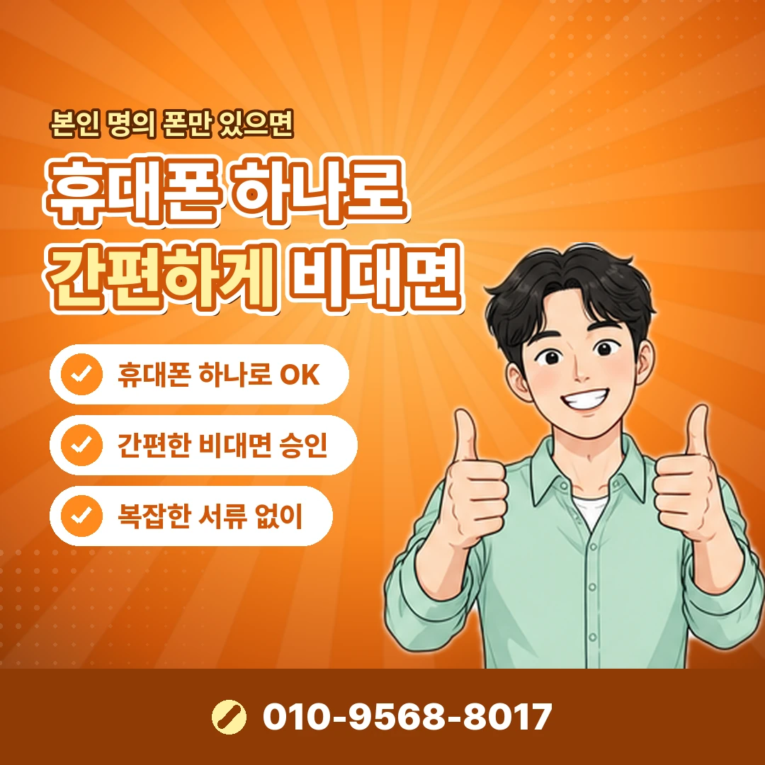 페이레터 소액결제 현금화 수수료 오케이티켓