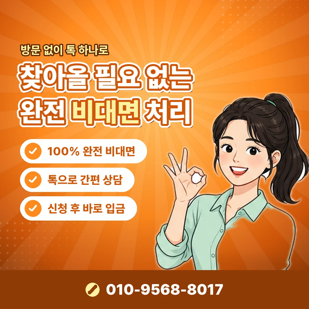 페이레터 소액결제 한도 오케이티켓